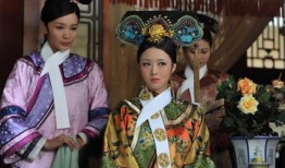 甄嬛传全集在线观看免费