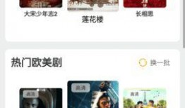 李池微博爆料视频大全最新